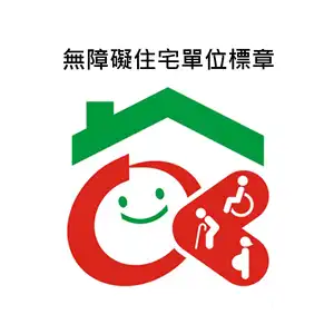 綠建築、綠建築設計、綠建築住宅、綠建築商辦、綠建築認證、綠建築辦公大樓