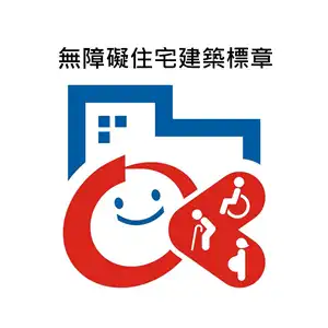 綠建築、綠建築設計、綠建築住宅、綠建築商辦、綠建築認證、綠建築辦公大樓